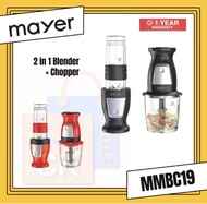 MAYER 2 in 1 Blender & Chopper MMBC19  MMBC 19 (1 Year Warranty)
