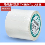Thermal Paper Roll Thermal Printer paper AWB 100x150 * 350 pcs (24 rolls/ carton) YYY