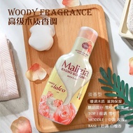 Malizia Malizia Shower Gel Italy Imported Shower Gel Original Long-Lasting Fragrance Perfume Shower 