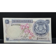 koleksi wang lama singapore 1 dollar siri 1