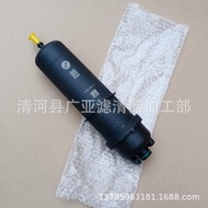 Applicable G30 G01 G15 d5Gasoline Filter Gasoline Filter Element Grid Filter Cleaner13328591019