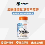 Doctor's Best Dot20260126