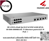 HUAWEI eKitEngine S220-8P4S : 8 Port GIGABIT Layer 2 POE Switch + 4 SFP Port by NAS