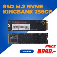 SSD M.2 256GB KingBank KP230 PCle Gen 3×4 NVMe M.2 2280/ของใหม่