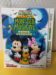 （頁WV）（包平郵費）米奇妙妙屋dvd
