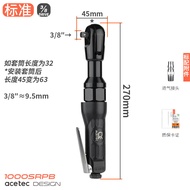 Acetec Astec Pneumatic Ratchet Wrench Large Torque 90 Degrees Right Angle Wind Gun 1/2 Medium 3/8 Sm