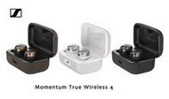 ｛音悅音響｝德國 SENNHEISER Momentum True Wireless 4 旗艦 真無線 藍牙耳機 公司貨