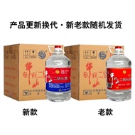 牛栏山二锅头62度国产高度 酒清香风格5L*1桶家用大桶装酒水