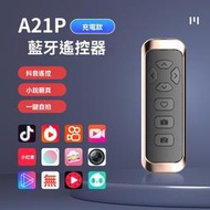 疊品a21s  a21p   a35  a36  a55  a66遙控器