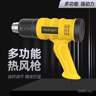 Electric Heating Hair Dryer Germany Sealed Imported Hot Air Gun Hair Dryer Car Baking Gun Hot Air Gu