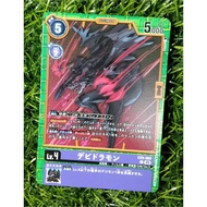 DEVIDRAMON | DIGIMON TCG EX 09-060 (common) VERSUS MONSTERS