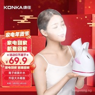 Household Portable Face Steamer Beauty Instrument Nano Spray Steam Face Steamer Face Steamer Water replenishing instrumentKONKA （Beauty Container)Konka Household Hot Spray Moisturizing GW58