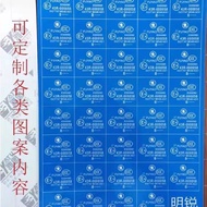 Car Glass Sandblasting Etching Template