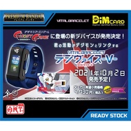(READY STOCK) Bandai - Vital Bracelet Digimon - Digivice with DiM Card V1 Gammamon