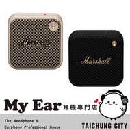 Marshall 馬歇爾 Willen 內置麥克風 IP67 攜帶式 藍芽喇叭 | My Ear 耳機專門店