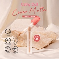CathyDoll COVER MATTE Concealer 2.4g (Cosmetics Concealer)