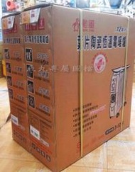 (特惠購)全新勳風電暖器HF-2108缺貨中(高評價0風險)