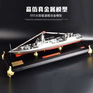 055 Missile Destroyer Model 101 Nanchang Alloy Destroyer Warship Simulation Military Retirement Gift