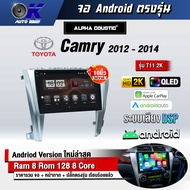 จอ Andriod จอตรงรุ่น Toyota Camry 2012-2014 ขนาด 10.1 นิ้ว แบ่ง 2 จอได้ Andriod V.10ล่าสุด !!! รับประกันถึง 1 ปี