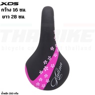 XDS KALINA Road Bike Gel Saddle