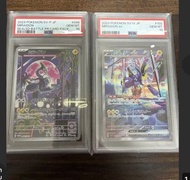 PSA 10 - POKEMON PTCG    SAR SR  收藏卡 鑑定卡