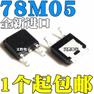 15PCS Brand New Imported Original L78M05CDT 78M05 Patch TO-252 5V Voltage Regulator