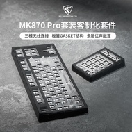 Belly MK870 Customized Three-Mode Bluetooth Wireless Mechanical Keyboard Kit 87-Key Hot Plug RGB Mah