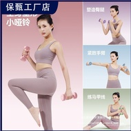 Dumbbell Ladies Fitness Men Small Dumbbell Household Youth Solid Dumbbell 2kg Practical Pair Equipme