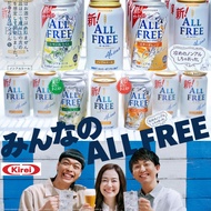 Suntory Non-Alcoholic 0.00% Sparkling Drinks｜ALL FREE & Non-Aru Series｜Japan Import｜12 Cans (6 Flavo