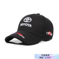 【可可小店】新款刺繡一汽豐田棒球帽TOYOTY汽車帽子潮流韓版鴨舌帽4s店工作帽