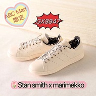 🇯🇵代購 ABC Mart 限定Stan Smith marimekko波鞋(GX8847）