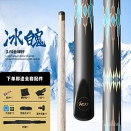 Solid Wood Wholesale Black Eight Billiard Cue Snooker Practice Domestic Nine Ball Special Split8Set 