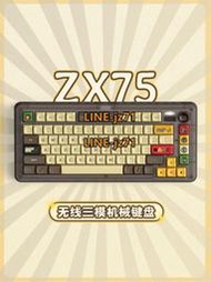 IQUNIX ZX75樂人猿無線三模機械鍵盤客制化電競辦公插拔鍵帽鋁廠