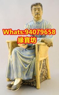 高價回收 評估報價 收購  石灣陶瓷公仔 石灣陶瓷 石灣公仔擺設 福祿壽 石灣公仔 悟法禪宗 釋迦牟尼達摩 濟公 等等 古董擺件