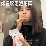 Plastic Cigarette Case Blowing Bubble Handy Tool Fun Bubble Adults Vent Reduction Handy Tool Office 