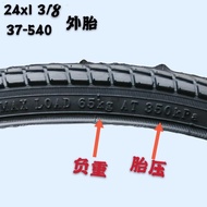 Dongyue bicycle tire 24/26x1 3/8 tire 26/24 inch bicycle inner and outer tire wheelchair tire