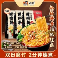 Amazing Price Wanhe Snail Noodles Potato Noodles Version 436g Liuzhou Snail Noodles Instant Instant 