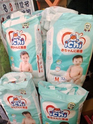 ichi diaper pants