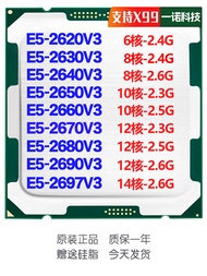 Intel | High-Performance E5 Processor V4