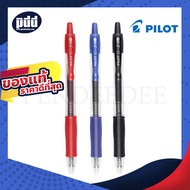 PILOT G-2 ปากกาเจล แบบกด 0.5, 0.7, 1.0 มม. หมึกดำ, น้ำเงิน, แดง ของแท้ - PILOT G-2 Gel Pen 0.5, 0.7,