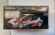 Tomica Premium 10 Toyota Yaris WRC