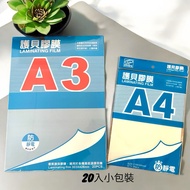 [Mastercard] Premium Shell Film A3/A4/Glossy Film/20 Sheets A4 Laminate Film A3 Laminate Film