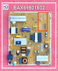 Power Supply ซัพพลาย TV LG 65NANO81TSA.ATMFLJD พาร์ท EAX69501602 อะไหล่แท้ / ถอดจากเครื่องใหม่