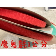 Cheap Zone~73) YKK Orange Red 1cm (Velcro Felt) Velcro Dip. (Male.female) 1 Roll Each 666cm Pair Pri