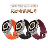 Trainer No. 1 Silicone Strap Suitable for Apple iwatch S11/10/9/8/7 Smart Watch ultra3