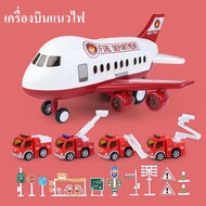 TATAJOY เครื่องบินของเล่น ชุดของเล่นเครื่องบินลำใหญ่ พร้อมคลังเก็บรถ มีรถเล็ก6คัน เครื่องบินถอดประกอบได้ ของเล่นสำหรับเด็กผู้ชาย