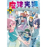 Magic Light Source Co., Ltd. (14) 11101077888 Taaaze Reading Book Life Online Bookstore