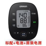 【TikTok】Omron SphygmomanometerU31Intelligent Voice Blood Pressure Measuring Instrument Household Blood Pressure Meter Me