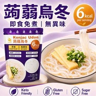 即食蒟蒻烏冬 /蒟蒻麵 此日期前最佳: 24-2-2027 #低碳飲食 #非油炸即食麵 #健康魔芋絲麵 #零脂肪方便麵 #低卡路里烏冬 #低卡路里減肥代餐之選#天然純素食