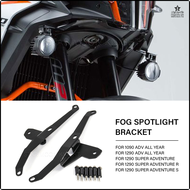 รถจักรยานยนต์สำหรับ1090 1290ผจญภัยตลอดทั้งปีไฟตัดหมอกสปอตไลท์ติดไฟสปอร์ตไลท์ตัวยึดตัวจับ1090 1290 AD